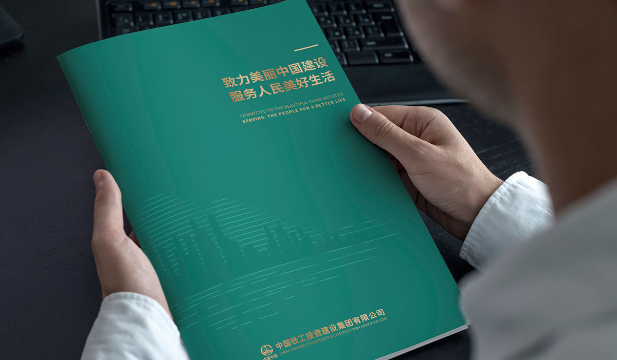 宣傳冊設(shè)計怎么收費(fèi)？多少錢？